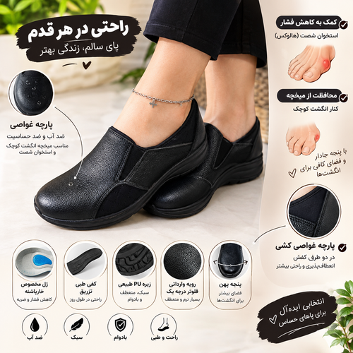 کفش طبی زنانه مخصوص استخوان هالوکس / کد 550
